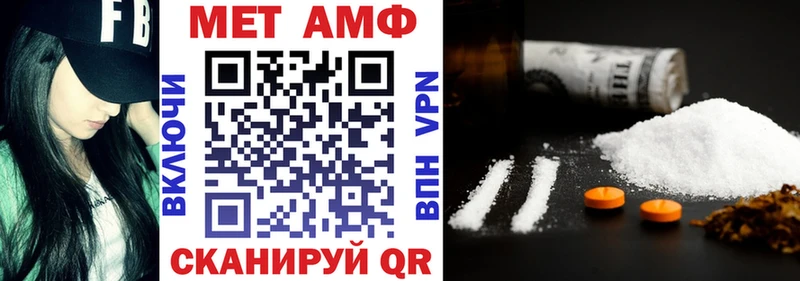 АМФЕТАМИН VHQ  Купить  Очёр 