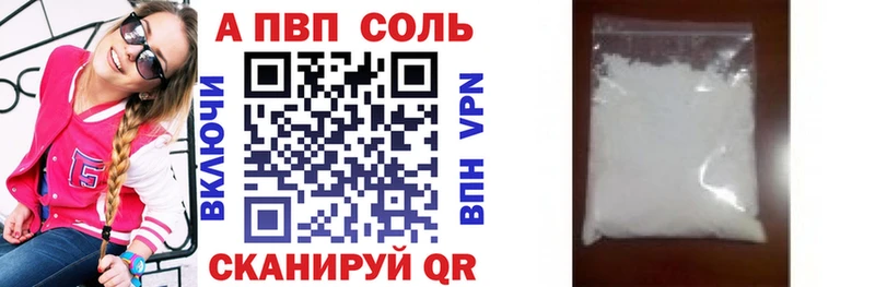 Alpha PVP крисы CK  Купить где  Очёр 