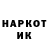 Кетамин VHQ Deol