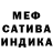 Печенье с ТГК марихуана MIX