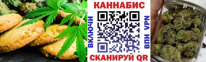 Печенье с ТГК конопля  Купить закладки  Очёр 