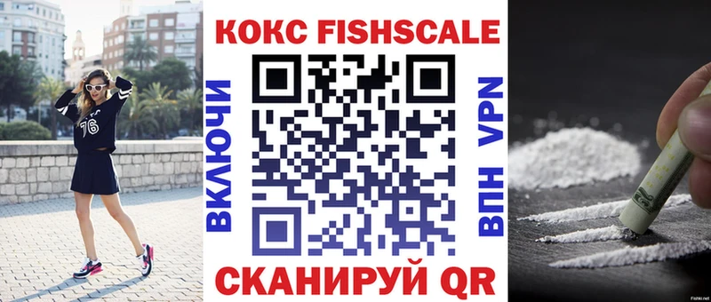 Cocaine 99%  Купить где  Очёр 