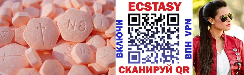 ЭКСТАЗИ TESLA Очёр