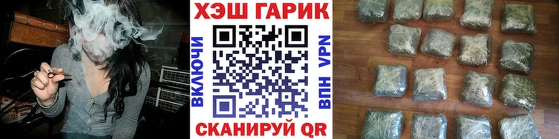 Купить где  Очёр  ГАШИШ гашик 