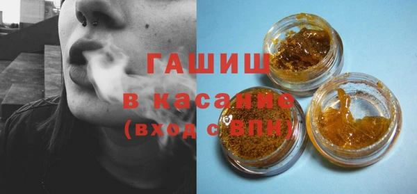мефедрон мука Аркадак