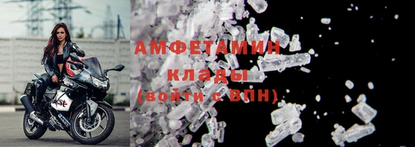 мефедрон мука Аркадак