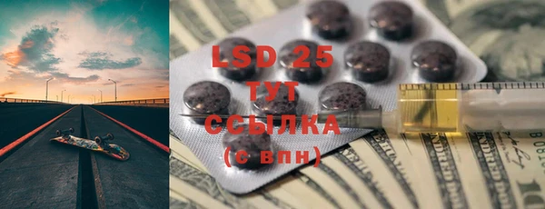 экстази Армянск