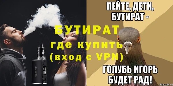 экстази Армянск