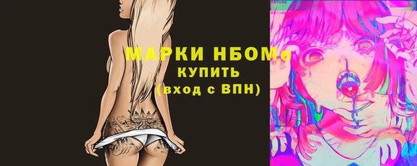 экстази Армянск