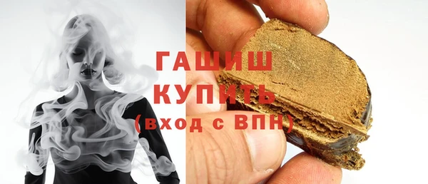 шишки Арсеньев