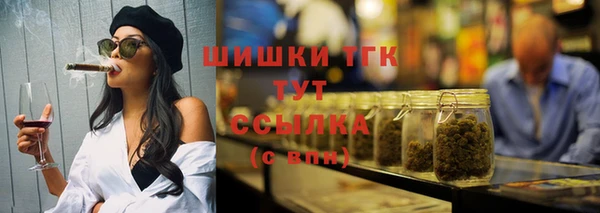 мефедрон мука Аркадак