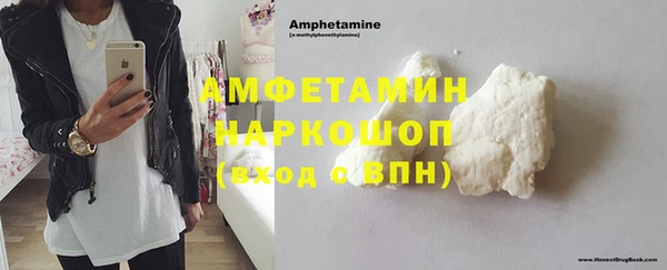 экстази Армянск