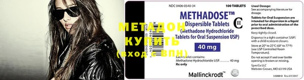 первитин Алексеевка