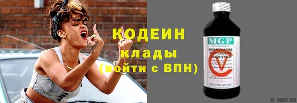 экстази Армянск