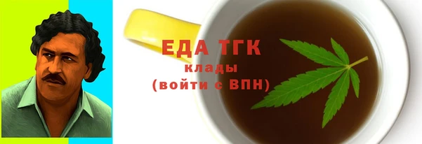 мефедрон мука Аркадак