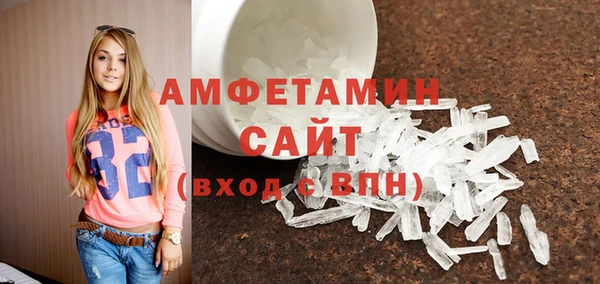 экстази Армянск