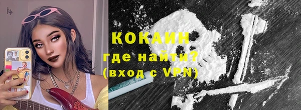 мефедрон мука Аркадак