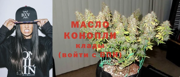 экстази Армянск