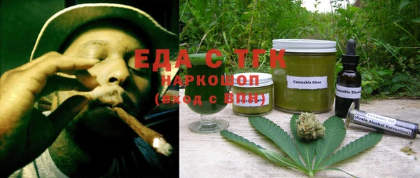 экстази Армянск