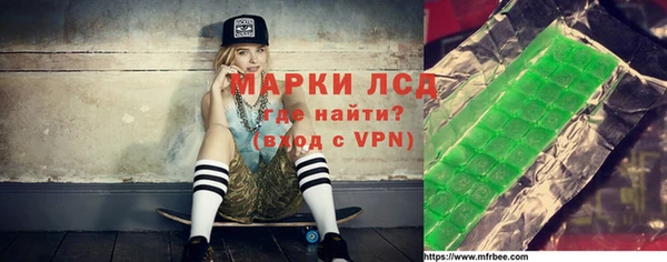 экстази Армянск