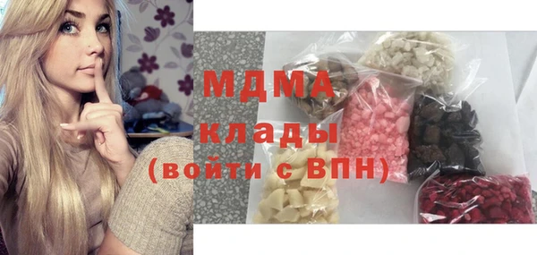 экстази Армянск