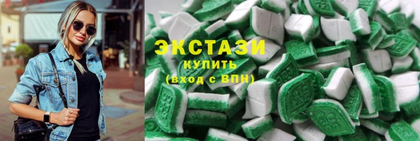 мефедрон мука Аркадак