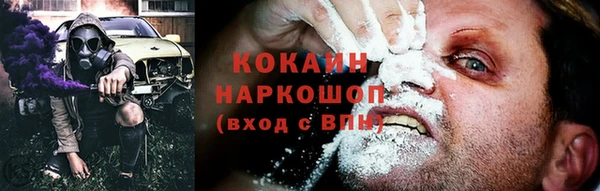 экстази Армянск