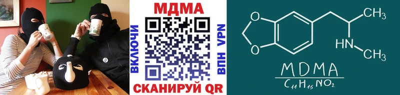 Купить закладки  Очёр  МДМА crystal 