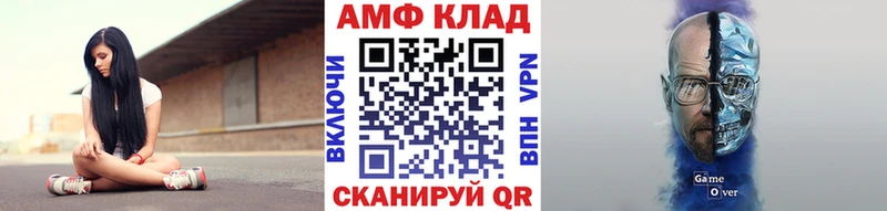Купить закладки  Очёр  МЕТАМФЕТАМИН винт 