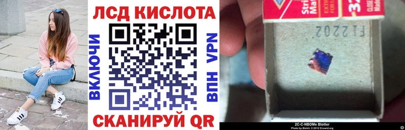 Марки 25I-NBOMe 1,5мг Купить где Очёр